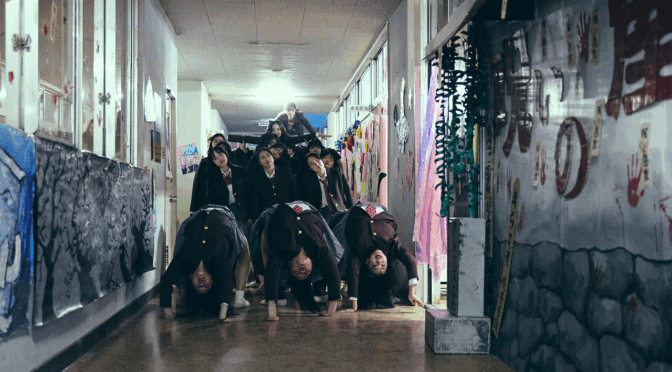 “NEW GROUP” DI YUTA SHIMOTSU